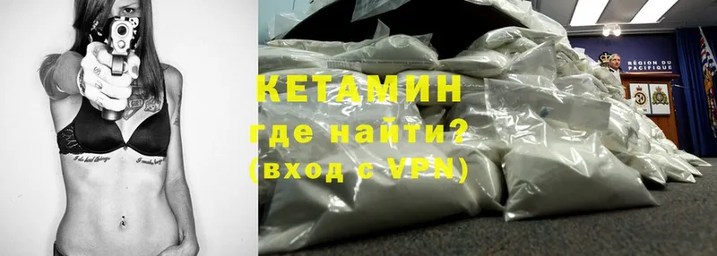 КЕТАМИН ketamine  даркнет сайт  Бакал 