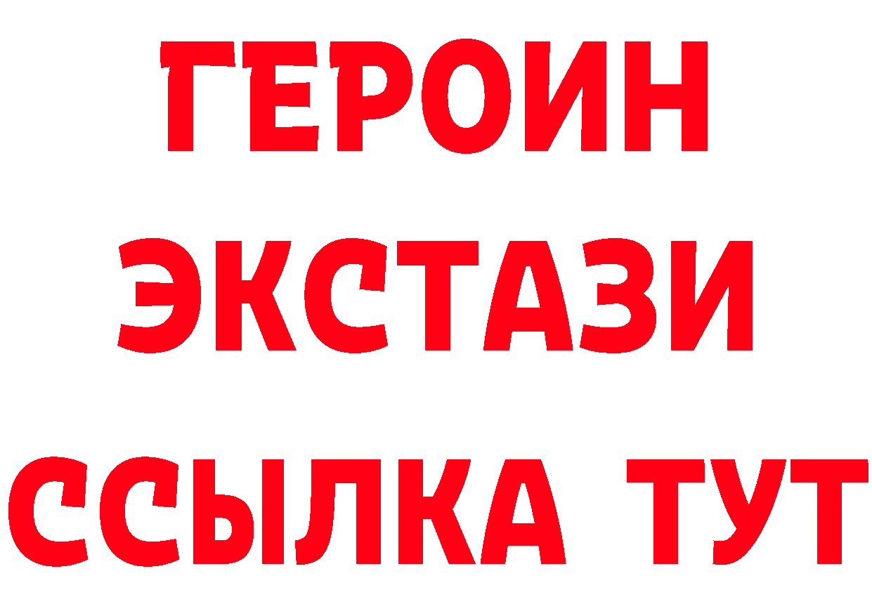 Кетамин VHQ ссылки это OMG Бакал