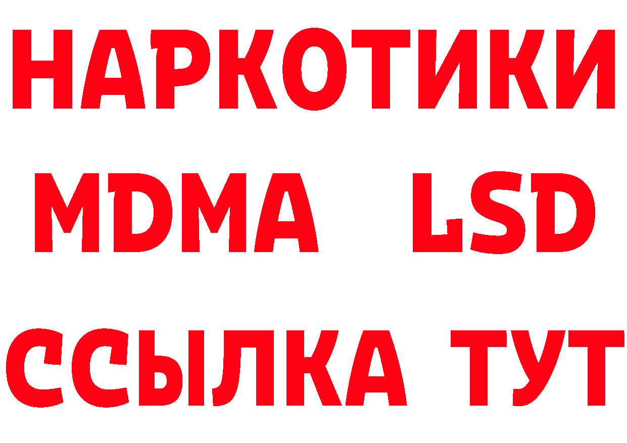 А ПВП Соль зеркало площадка МЕГА Бакал