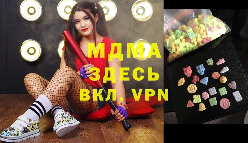 shop как зайти  Бакал  МДМА VHQ 