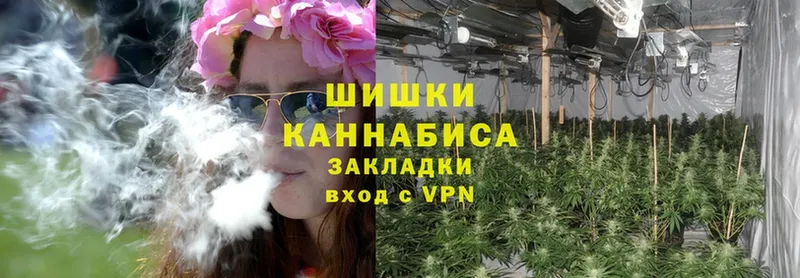 Конопля THC 21%  Бакал 